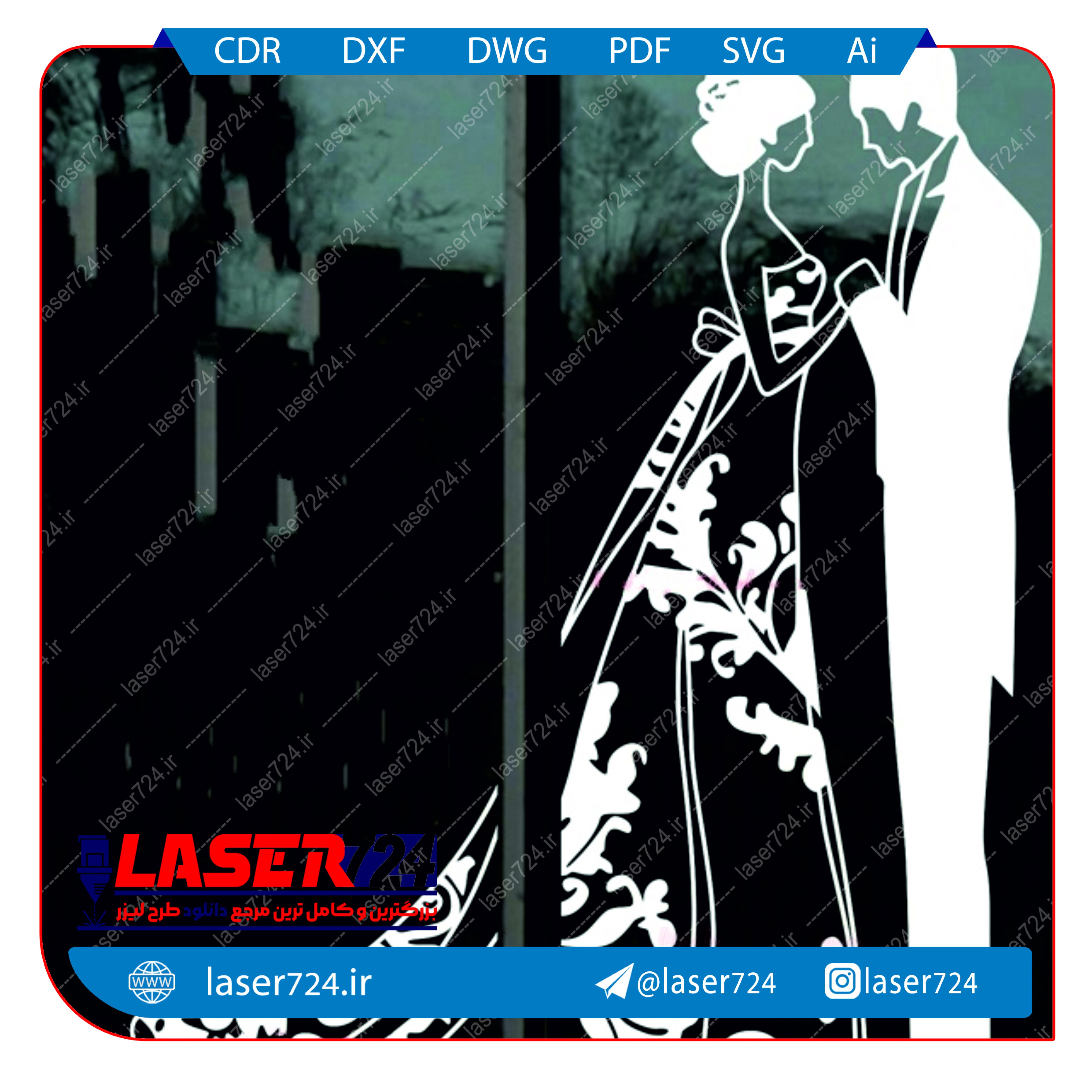 تصویر عروس و داماد #1